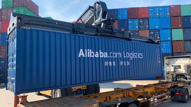 Ali International Station launched 56 logistics service months and many ...