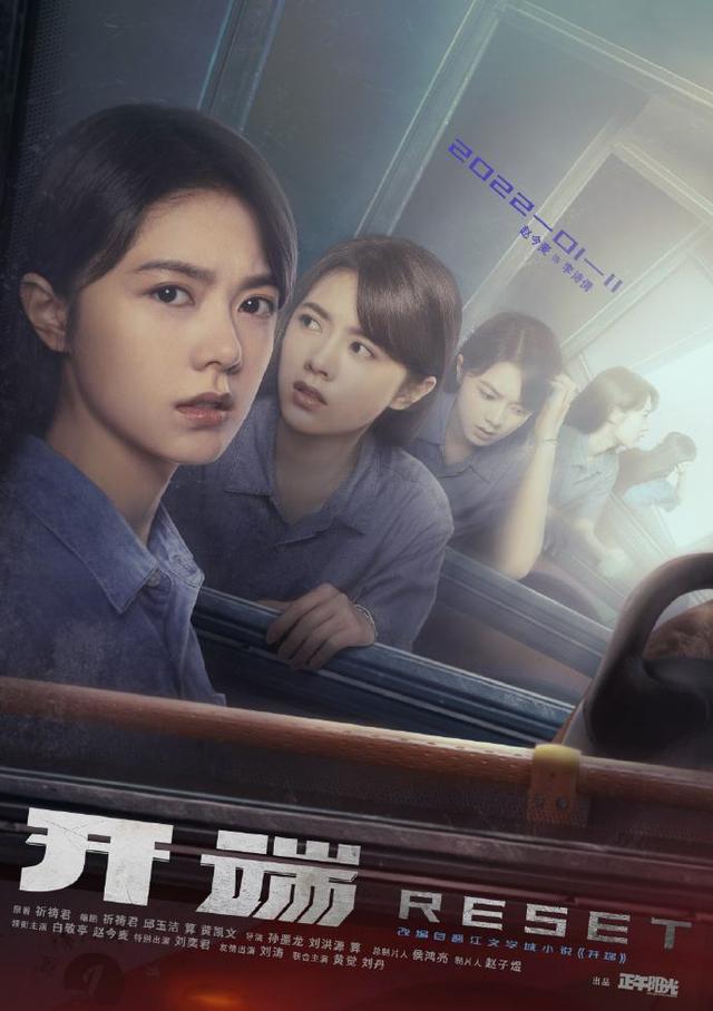  The Beginning Why Did Wang Mengmeng Get Off The Bus INEWS