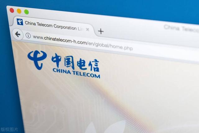 Personal (Home Edition) China Telecom Broadband Application for Public ...