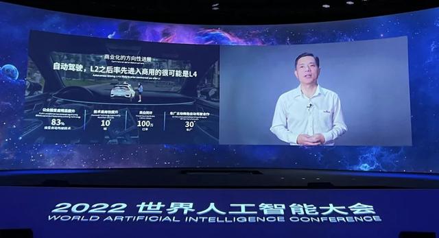 Robin Li talks about autonomous driving: After L2, the first commercial ...