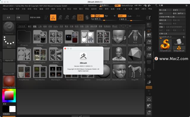 download the last version for ipod Pixologic ZBrush 2023.2.2