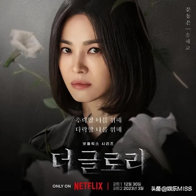 The director of "Dark Glory" admits to being a perpetrator, but the plot is actually a reality