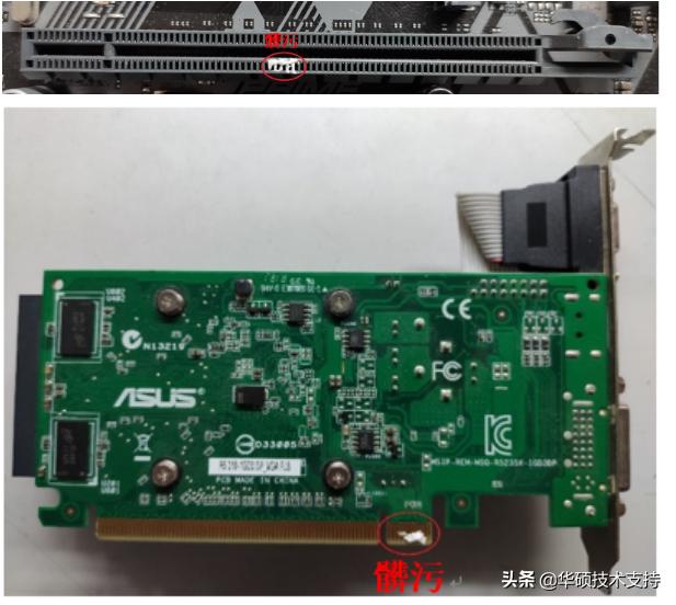 ASUS Motherboard QLED Core FAQ iNEWS