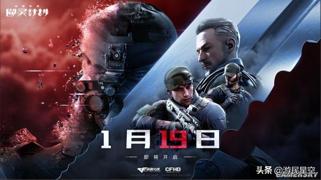Crossfire: The Ghost Project demo review: One step closer to the next ...