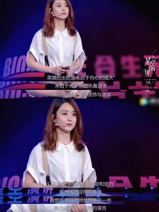 Zhao Liying's annual income is over 100 million, is it just an accident ...