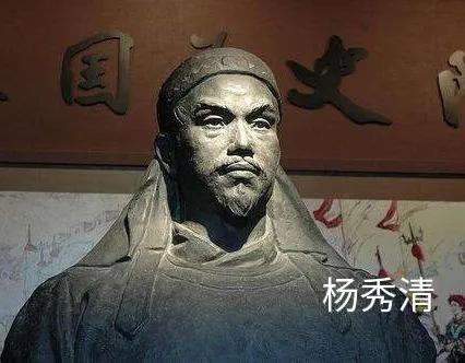 Why was the East King Yang Xiuqing killed? - iNEWS