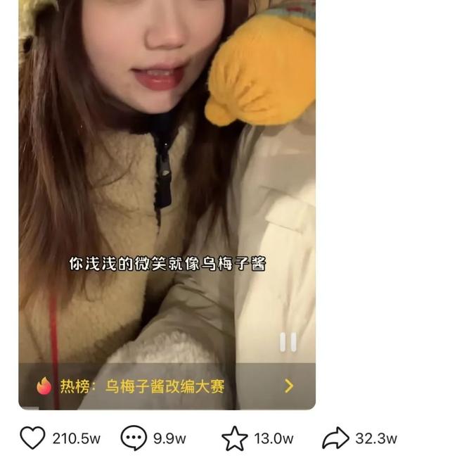 The "black plum sauce" incident that was scolded on the hot search has