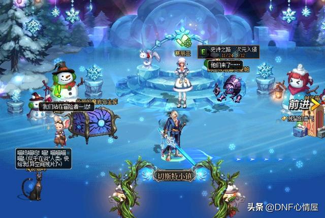 Dnf Server DNF: No. 30 experience server update!The event can be customized and ...