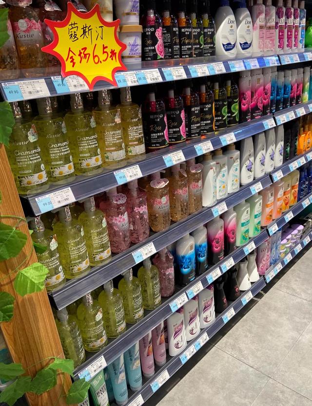 Sam's supermarket saw these 3 shower gels to take home, the more they