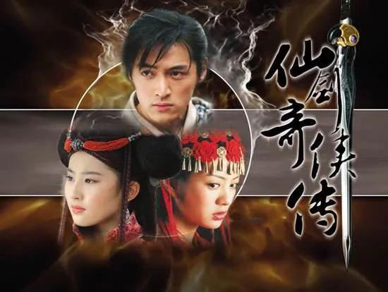 Lin Yueru and Zhao Linger, one white moonlight, one cinnabar mole - iNEWS