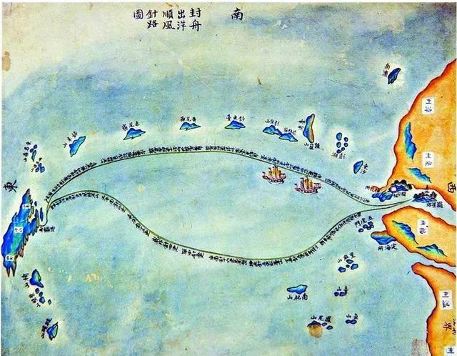 Origin of Ryukyu Kingdom iNEWS