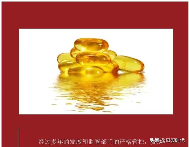 "Selfupgrade" cod liver oil for infants and young children ingredient