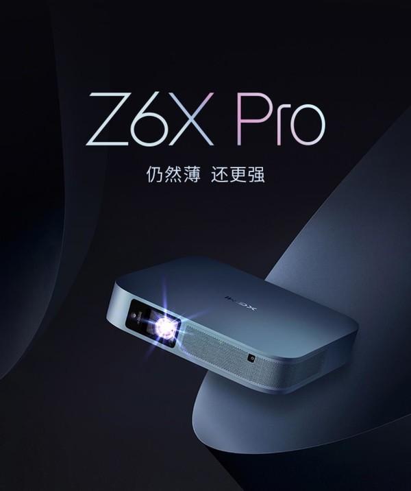 XGIMI Projector Z6X Pro Huawei Mall Opens Public Test Brightness High