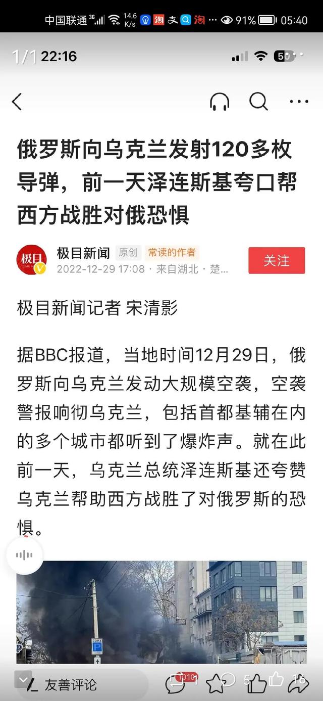 Legend of the Year of the Tiger, who said that a tiger's butt can't be