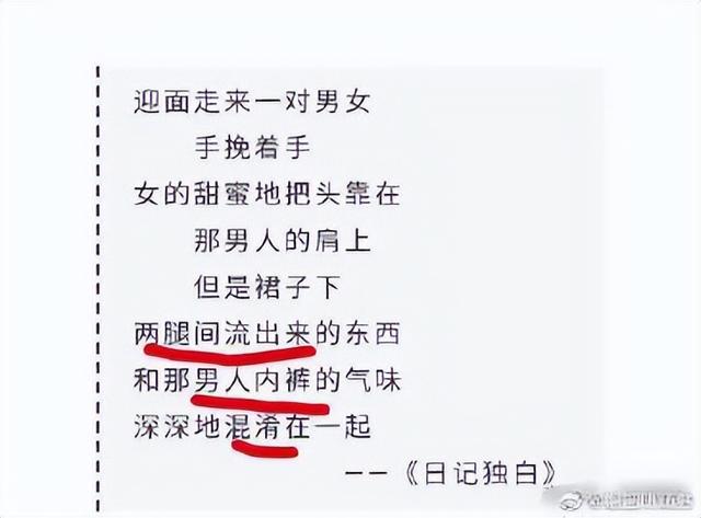 Awakening: Whether the article is good or bad is still divided into ...