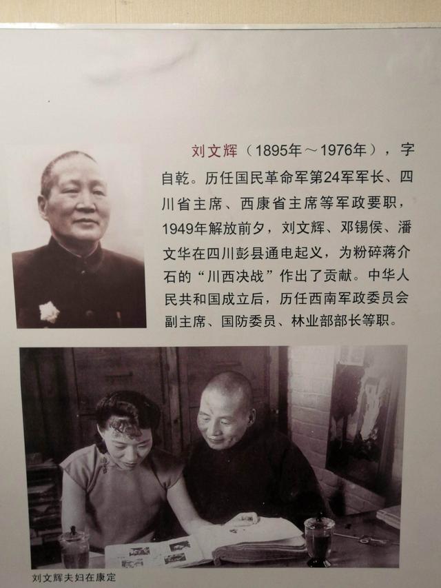 Twelve years ago, thousands of descendants of Liu Wencai held worship ...