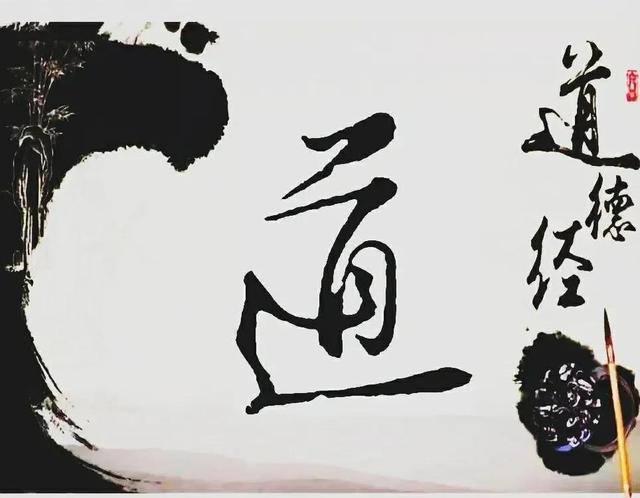 「天地不仁，以萬物為芻狗」《道德經》5 - 資訊咖