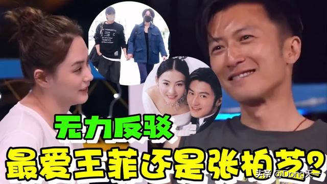 Nicholas Tse was asked: Cecilia Cheung or Faye Wong? Why is his ...