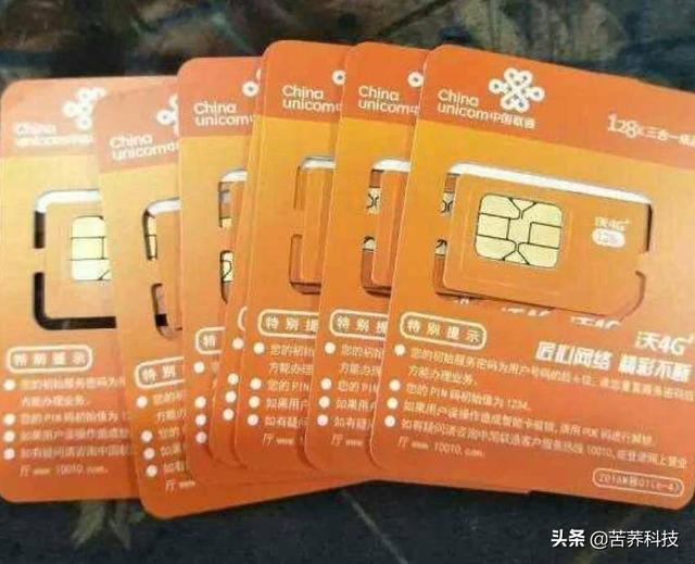 How many mobile phone card numbers can one person apply? iNEWS