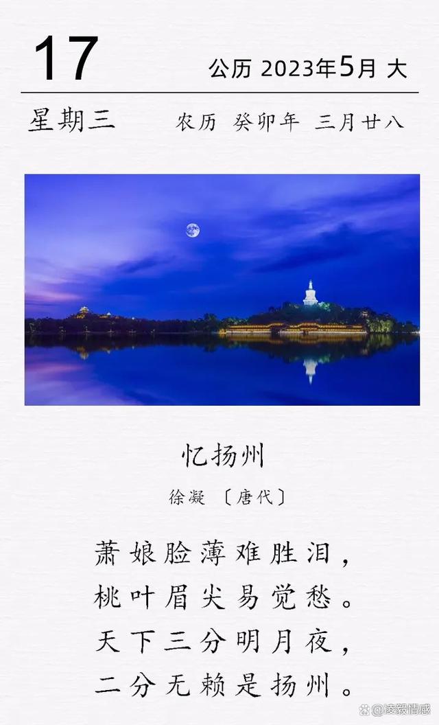 After reading--Galdan, the leader of the Erut Mongol Junggar Tribe in ...