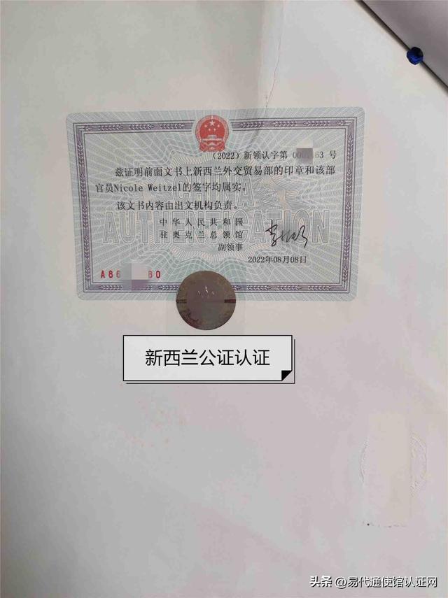 Returning to China and remarrying troubles New Zealand's divorce