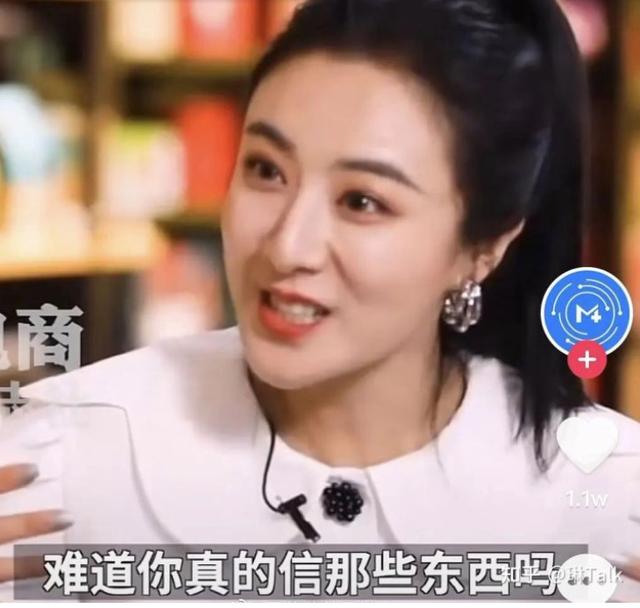 Wei Ya is cold 700 million tax evasion, 1.3 billion recovered iNEWS