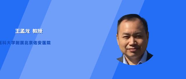 Professor Wang Menglong: The timing of liver transplantation in ...