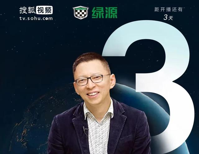 Zhang Chaoyang used liquid cooling technology to teach physics classes ...