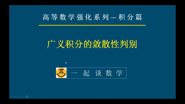 条件收敛是什么意思（收敛是什么意思）-第1张图片-潮百科