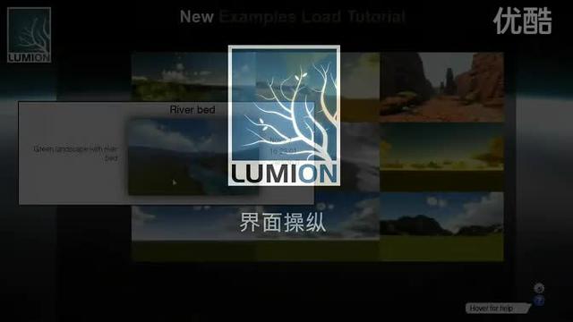 lumion怎么用(lumion渲染出图的步骤)