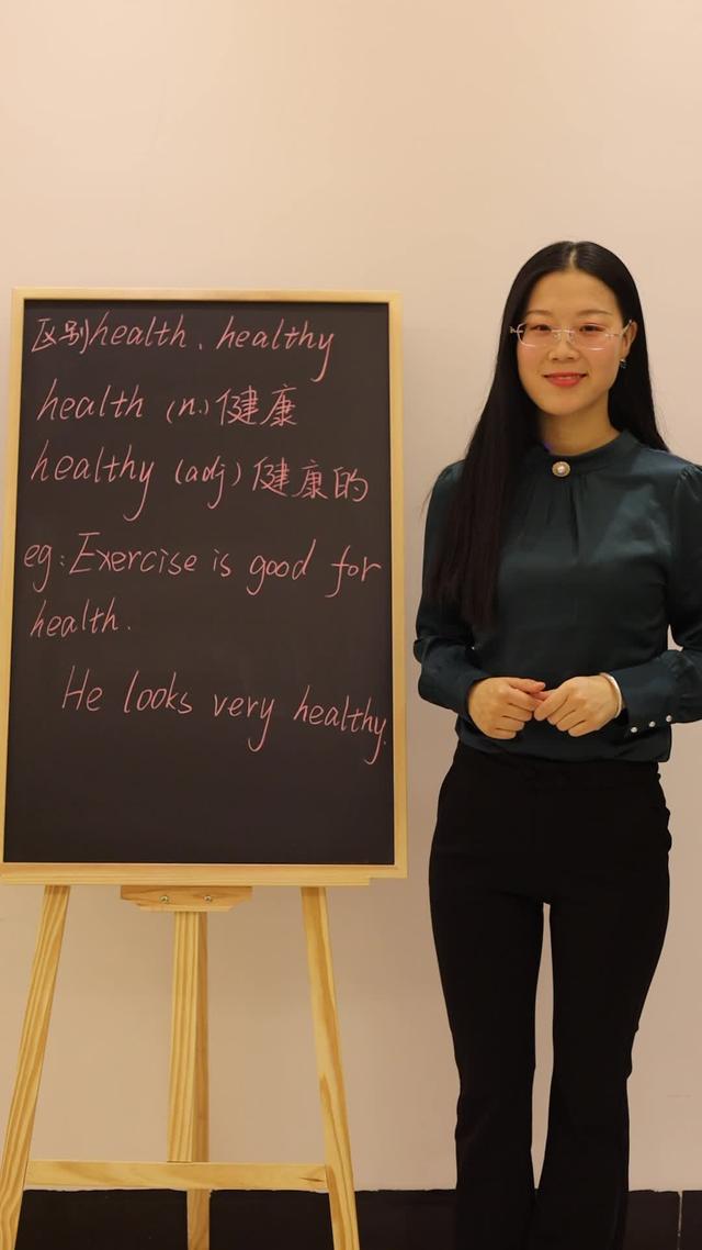 healthy是什么意思图片