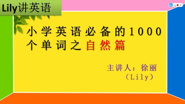 sun汉语什么意思(翻译解释sun是什么意思)