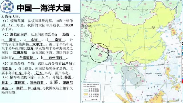 海疆什么意思(海疆猜一生肖)-好唯一