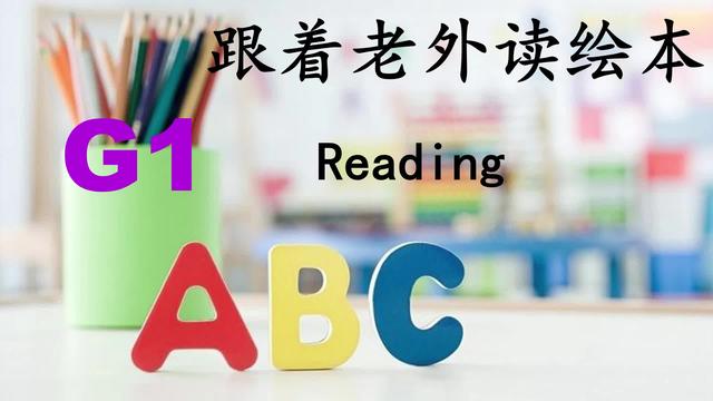 reading是什么意思(reading翻译)