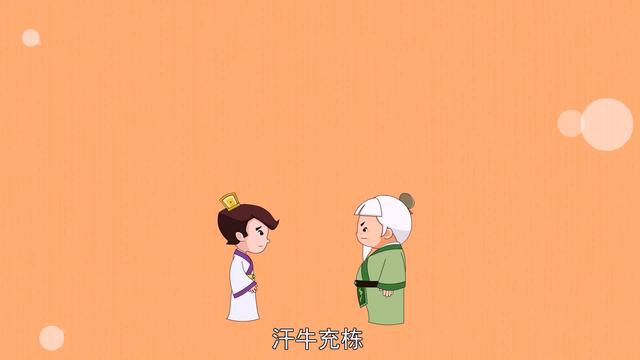 汗牛充栋什么意思(汗牛充栋的意思解释)