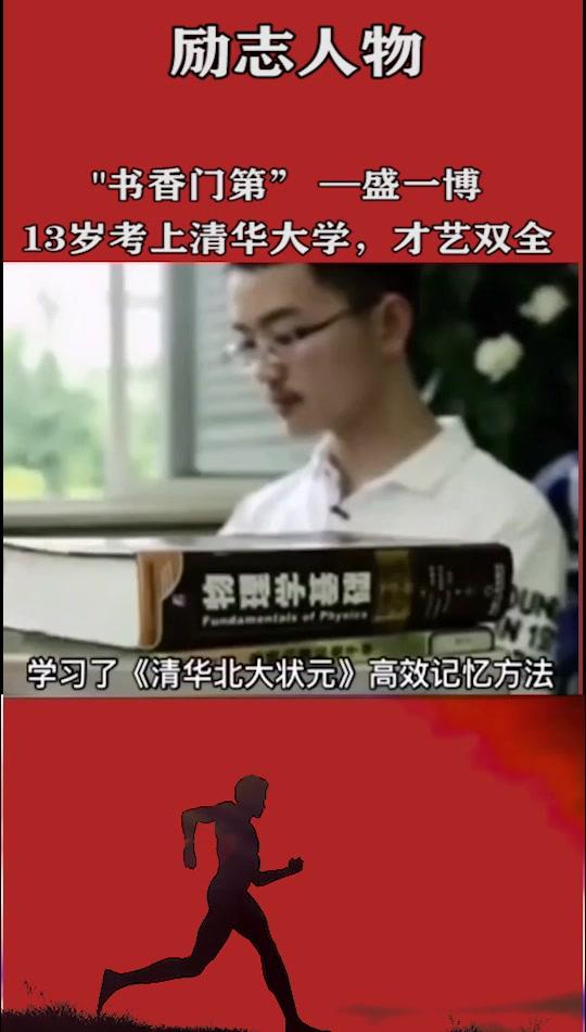 人才倍出是什么意思(人才济济是什么意思)