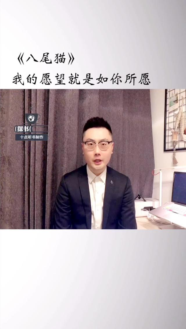 如你所愿是什么意思如你所愿是啥意思