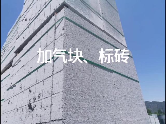 漳州加气砖(江西加气砖)