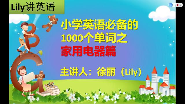 computer是什么意思(computer怎么读)