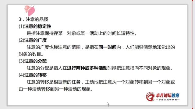 特点什么意思特点指的是什么意思