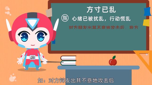 防微杜渐是什么意思(防微杜渐的下一句)