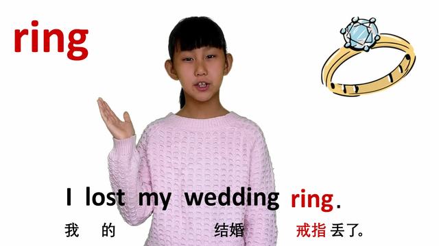 ring是什么意思ring是什么意思中文