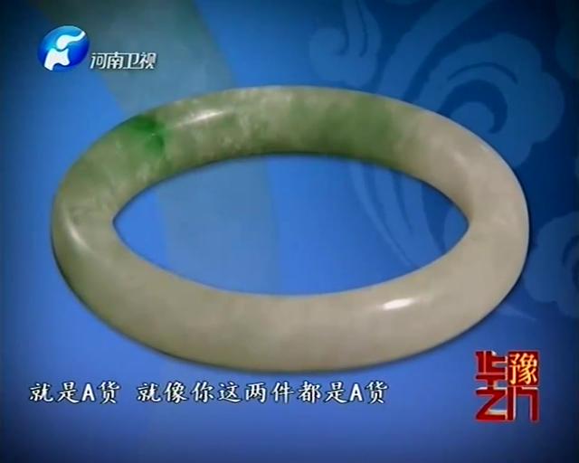 华山论鉴 的瓷器鉴定 崔凯的鉴定水平怎么样 宝马华收藏网