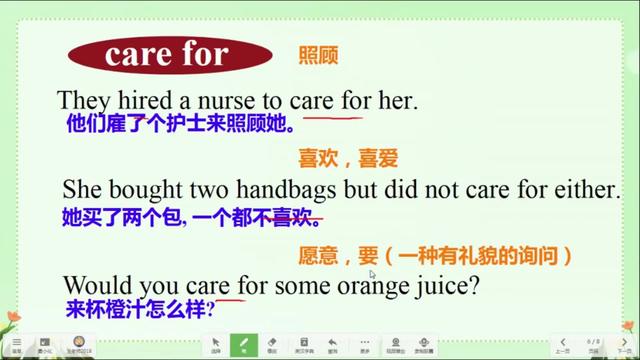 care是什么意思careful是什么意思