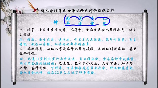 从强格依其不同的构成条件倘