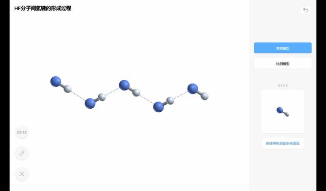 分子内氢键的形成条件(形成分子间氢键的条件)