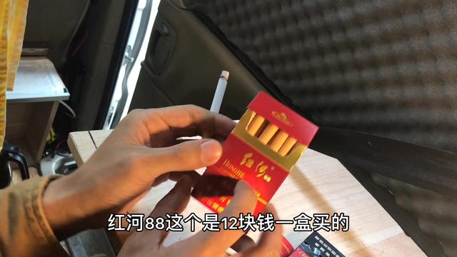 紅河煙多少錢