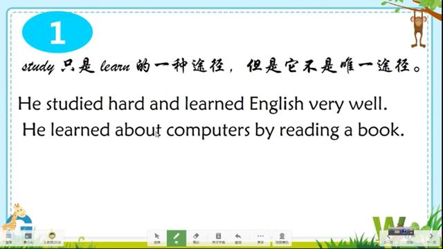 learn是什么意思(lend是什么意思)