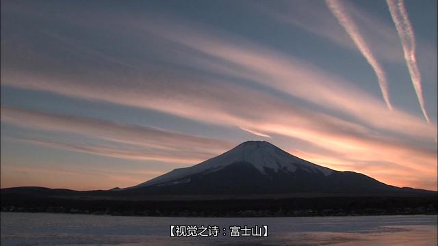 富士山什么时候喷发(富士山喷发的后果)