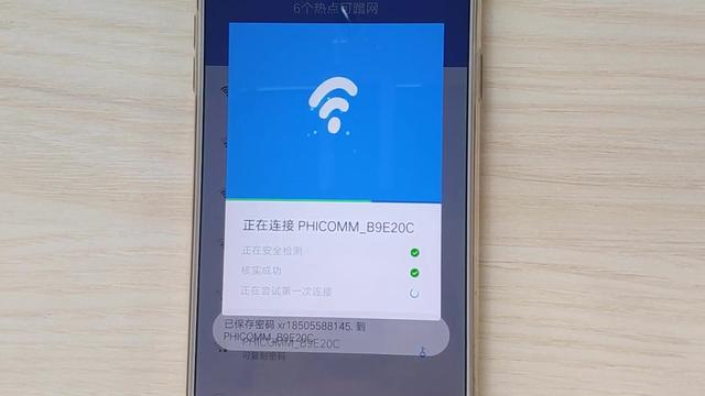 如何知道無線密碼(如何連接不知道密碼的wifi)